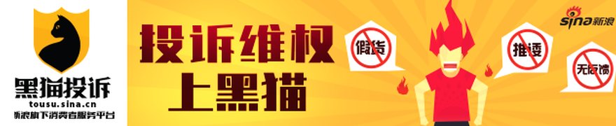 多家券商被冒充，深圳市证券业协会紧急提醒