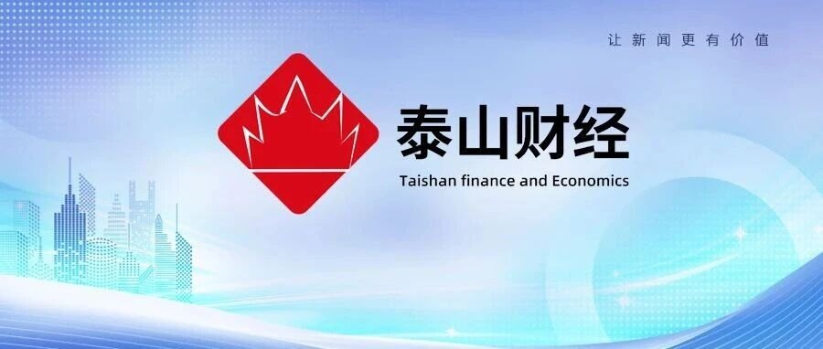 跨界高溢价收购宇邦半导体两个月,康欣新材火速出质所持全部股权